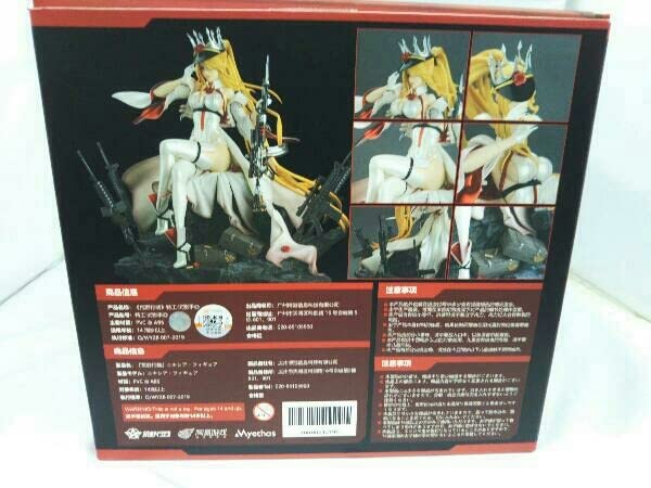 Amazon | 荒野行動 1/7 ニキシア フィギュア 輸入版商品 | フィギュア